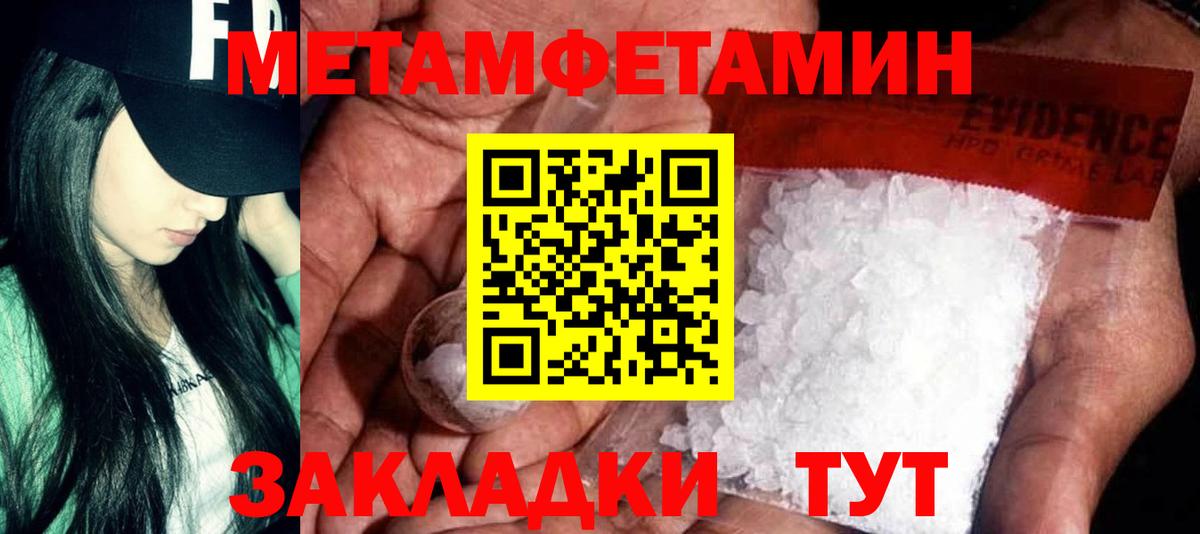 Amphetamine VHQ Старая Купавна