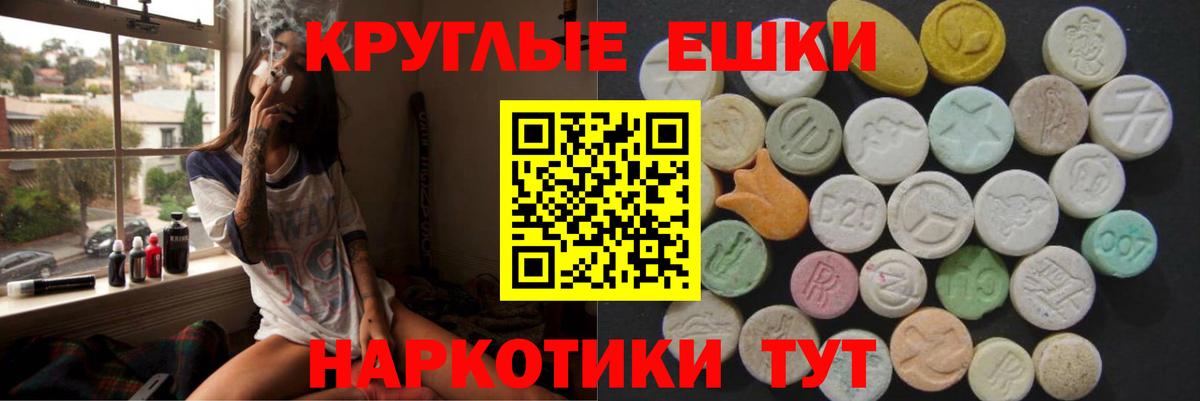 Экстази 280 MDMA  Экстази  ЭКСТАЗИ 300 mg  Старая Купавна  Вход с VPN 