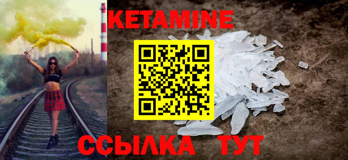 blacksprut ТОР  Кетамин VHQ  Вход с VPN  Старая Купавна 