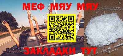 бошки Малоярославец