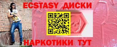 бошки Малоярославец