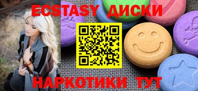 бошки Малоярославец