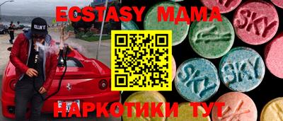 бошки Малоярославец