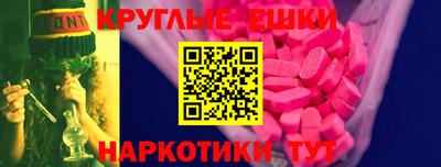бошки Малоярославец