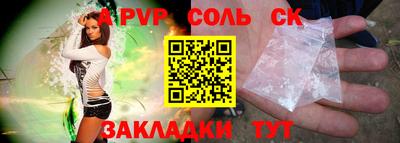 a pvp Малгобек