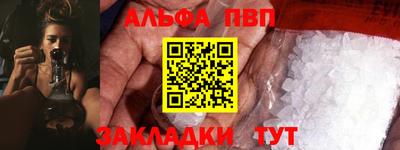 бошки Малоярославец