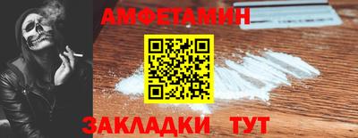 бошки Малоярославец