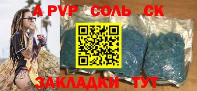бошки Малоярославец