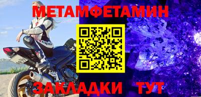 бошки Малоярославец