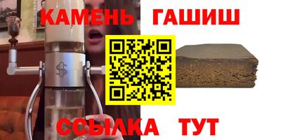 героин Мариинск