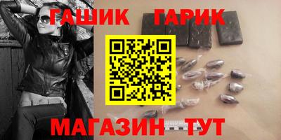 героин Мариинск