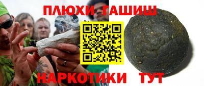 бошки Малоярославец
