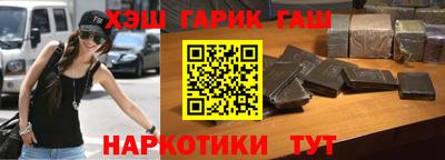 героин Мариинск
