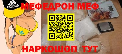 бошки Малоярославец