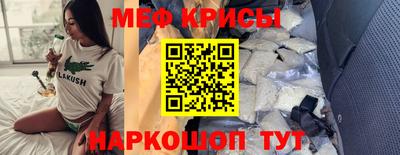 бошки Малоярославец