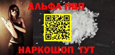 a pvp Малгобек