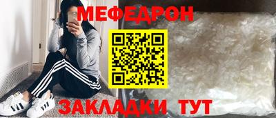 бошки Малоярославец