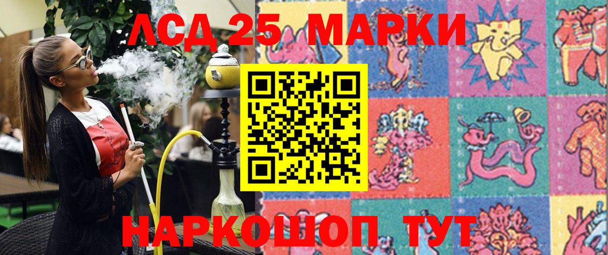 Марки N-bome  Вход с VPN  Старая Купавна  Марки N-bome 1500мкг 