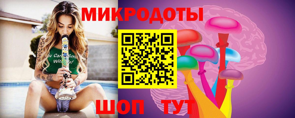 что такое   Псилоцибиновые грибы мицелий  Вход с VPN  Старая Купавна  Галлюциногенные грибы Cubensis 