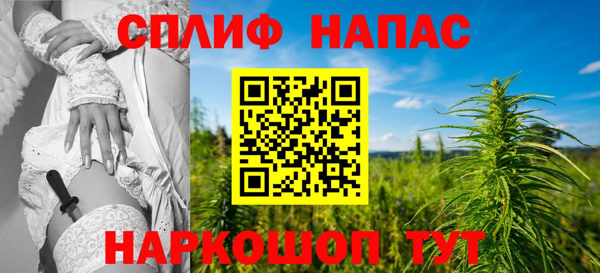 Шишки марихуана гибрид  Вход с VPN  Шишки марихуана Bruce Banner  Старая Купавна  Канабис марихуана 